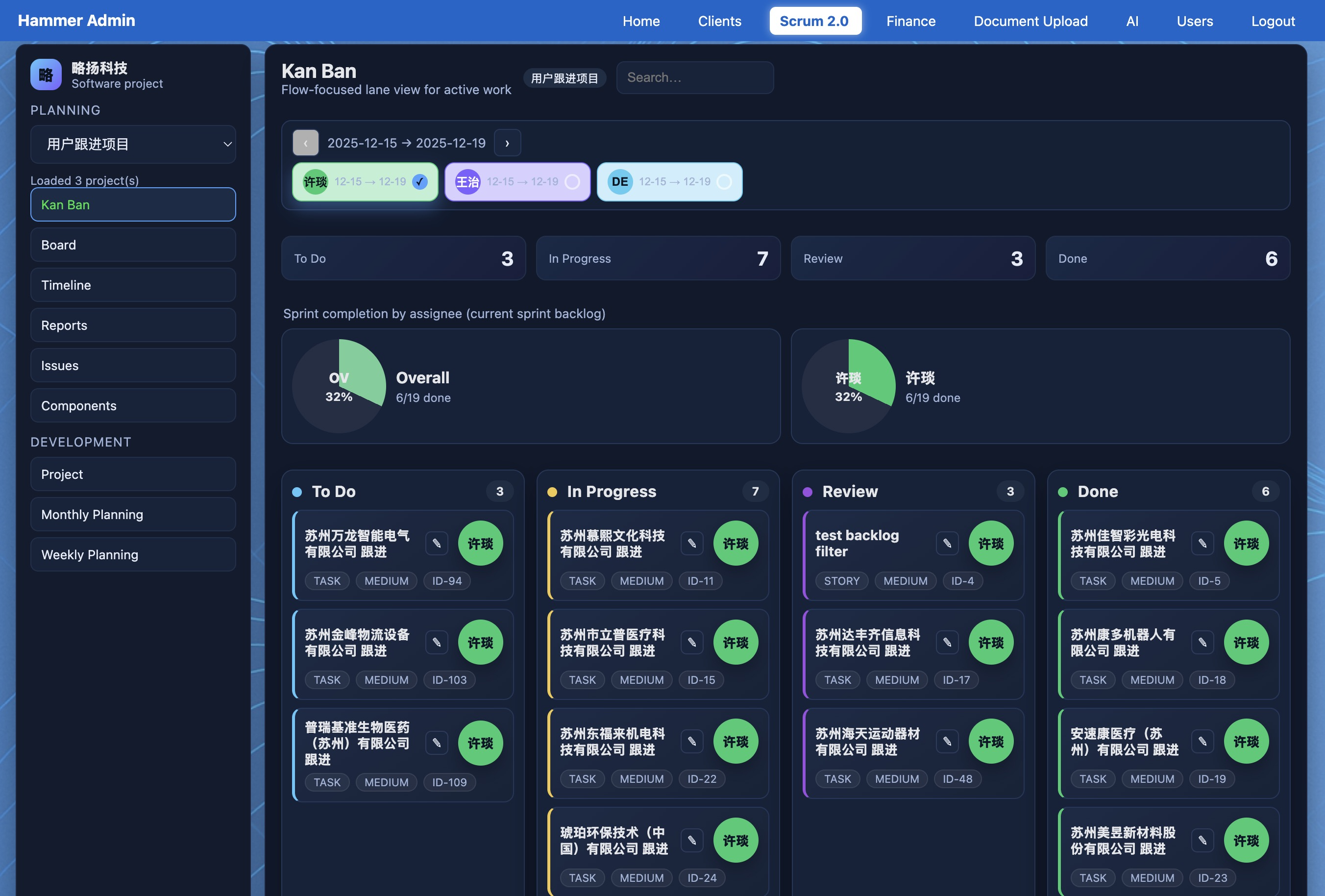 JIRA Collaboration Board real product screenshot